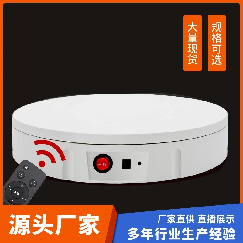 Advanced Induction Rotary Visualizer Electric Turntable Camera Station Large Load Automatic Photography Turntable