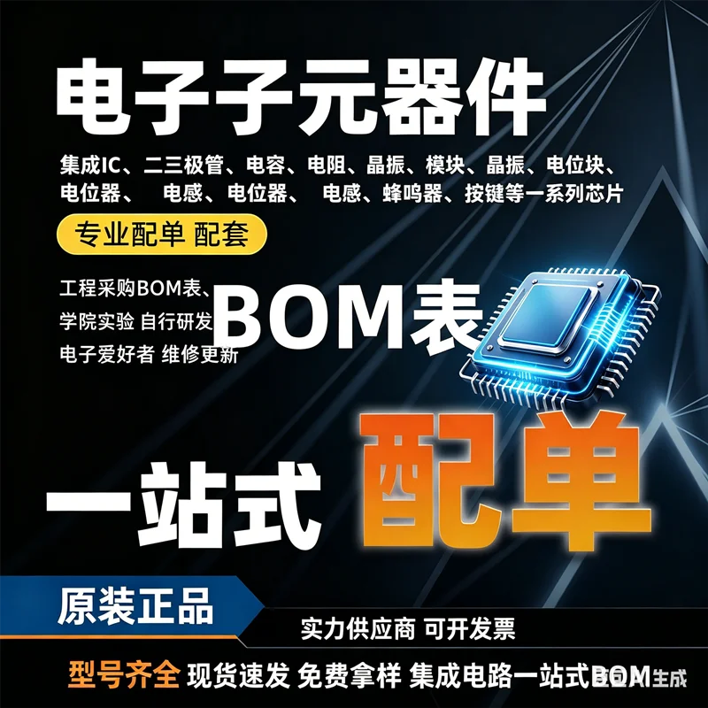 ad7710arz-ad7710ar-ad7730brz-ad7710-ad7730bruz-ad7730bru-ad7710arz-reel7-ad7730brz-reel-sop24-100-新品オリジナルスポット在庫