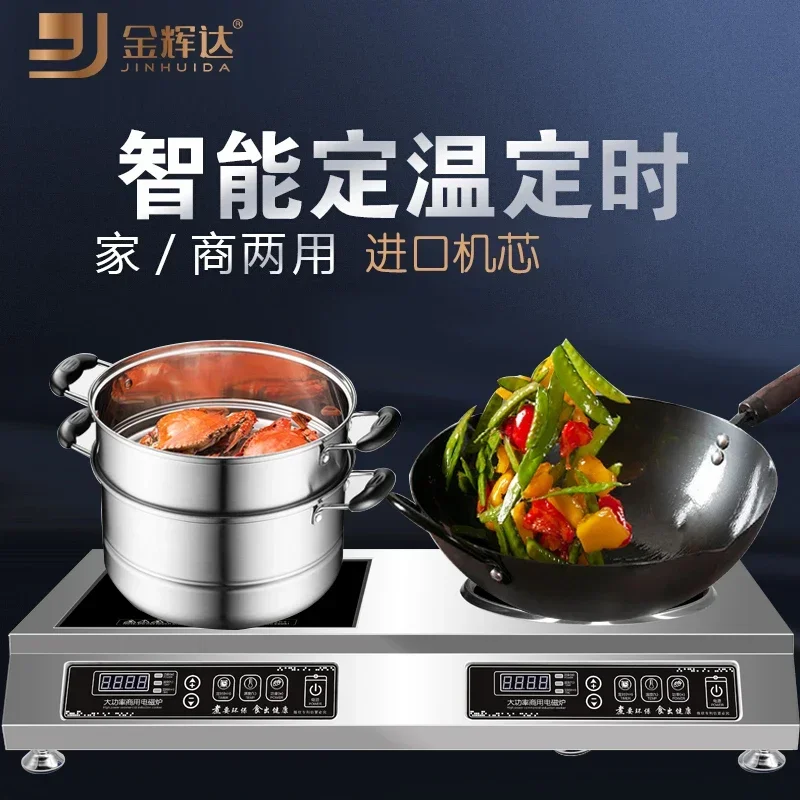 

Индукционная плита с двойной плитой, коммерческая мощная многоголовочная электромагнитная плита с двойной головкой, бытовая плоская вогнутая плита