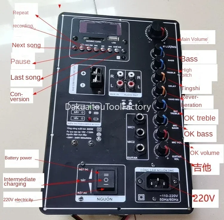 12V/220V High-Power Bluetooth Power Amplifier Board Portable Trolley Mobile Speaker Power Amplifier Board