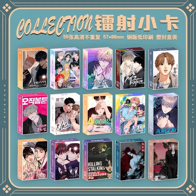 

New Korean Comic Set Magic Spell Laser Lomo Card Manga Characters 3 Inches Photo Card Fans Collection Cards