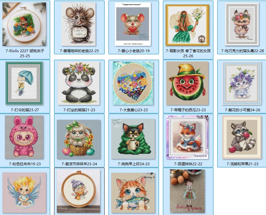 

Embroidery Cross Stitch Kits Craft DIY Needlework Cotton Canvas -Little Rabbit Carrying a Basket Cross Stitch Set