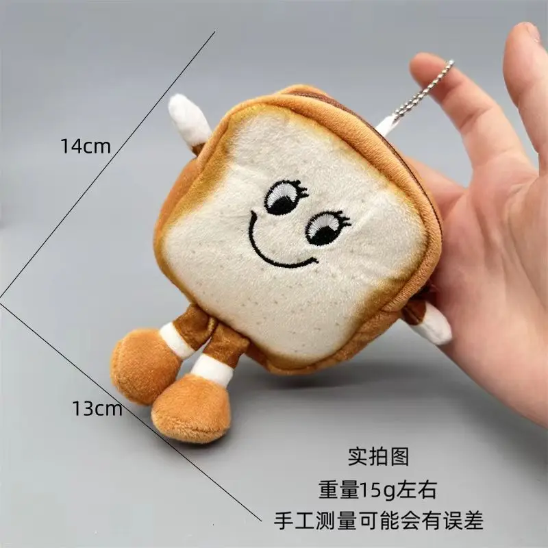 พวงกุญแจกระต่ายน้อยน่ารัก รูปทรงลูกบอลถ่าน ดีไซน์การ์ตูนสุดน่ารัก ใช้เป็นพวงกุญแจหรือห้อยกระเป๋าได้