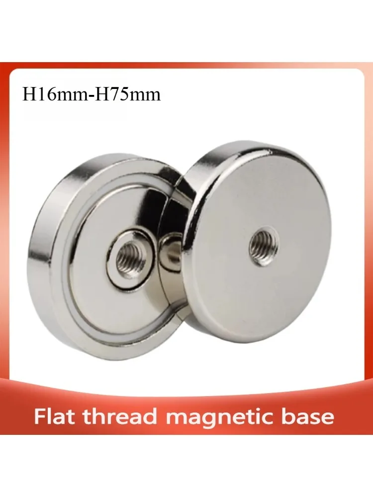 D16mm-D60mm magneet met binnendraadgat een magnetische basis met platte schroefdraad voor thuiskoelkasten, kantoren doe-het-zelf - afbeelding 2