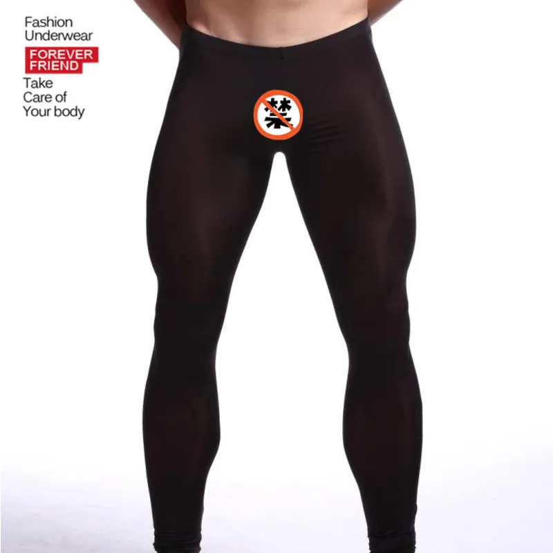 Men's Ice Silk Thermal Nine-Point Leggings, Elastic Yoga Shaping Tight Base Layer Pants, Semi-Transparent Low-Waist Long 5KXD - view 2