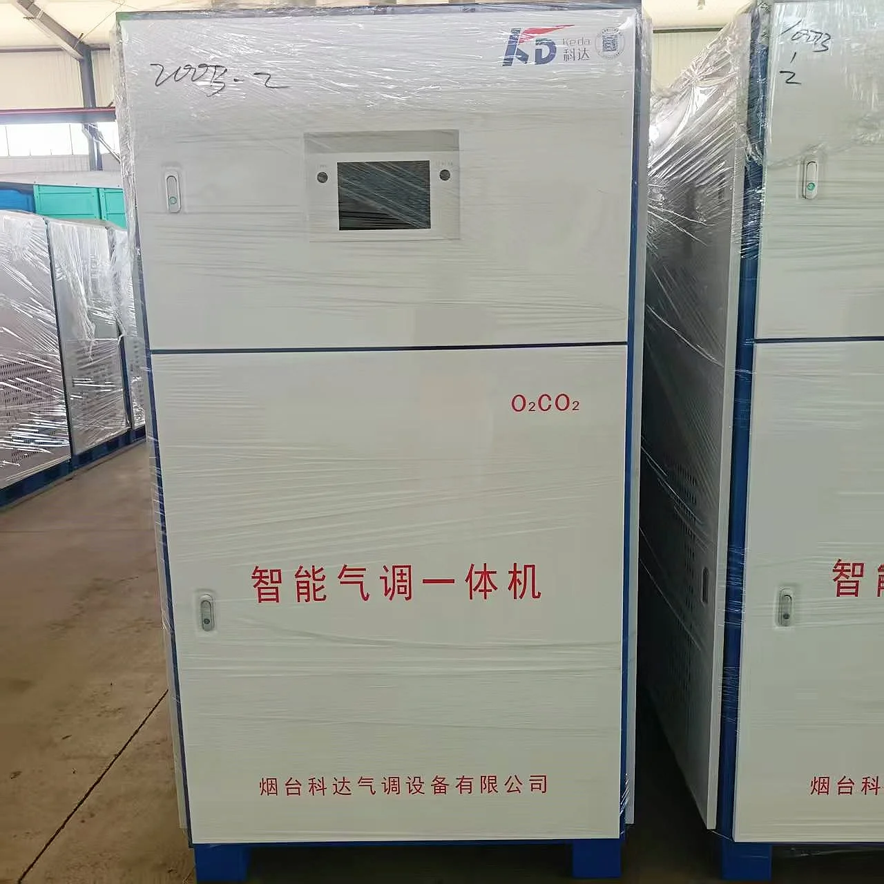 Customizable Smart Atmosphere Control Unit Atmosphere Preservation System