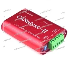 CAN Analyzer CANOpen J1939 USBCAN-2II Converter Compatible with ZLG USB To CAN USBalyst-II