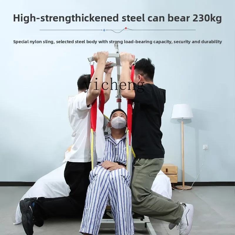 

ZZ multi-functional non-lifting elderly care lifting machine bed paralyzed patients go to the toilet shifting artifact