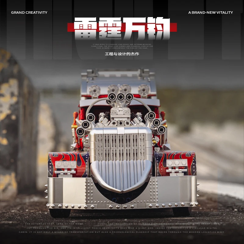 Eikee Y18066 bloques de construcción de camiones pesados personalizables coche ladrillos modelo vehículo ladrillos juguetes de ensamblaje para niños regalos de navidad