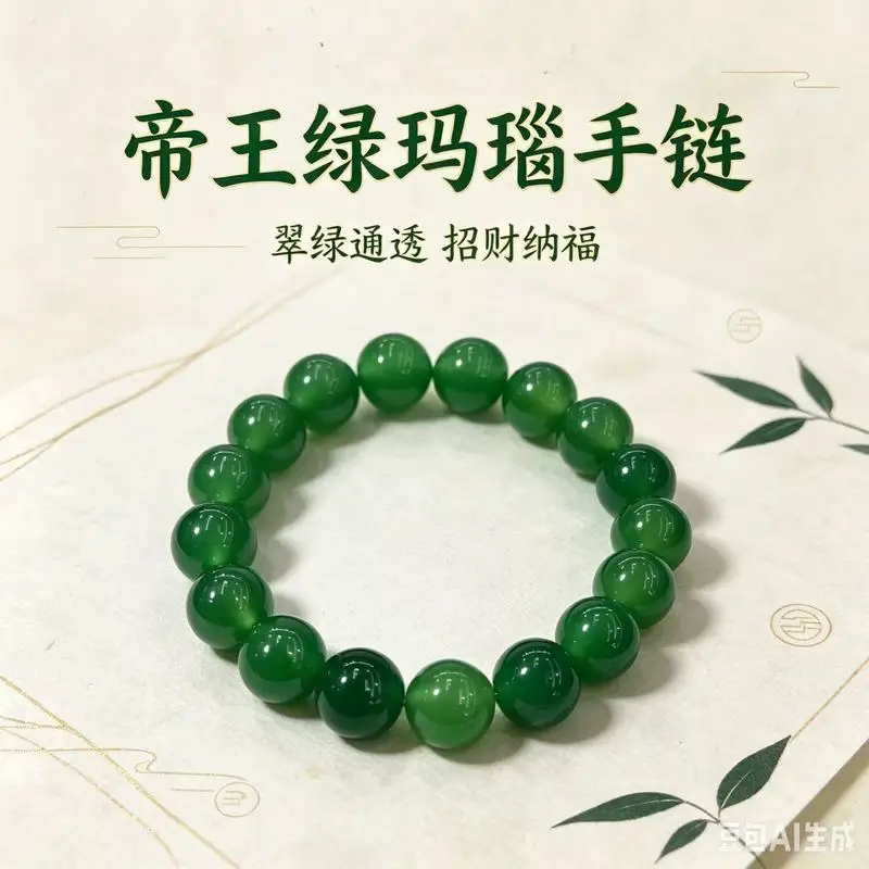 bracelet 6-12MM, popular on live streams, in scenic areas, at street stalls, chalcedony and green agate br