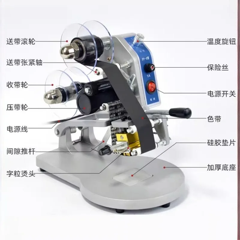 Direct heating manual color ribbon coding machine food batch number labeling machine steel stamp printing machine