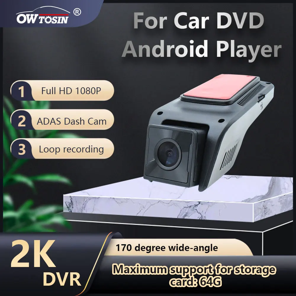 Full HD 1080P Dash Cam 2K ADAS Car DVR Recorder DashCam For DVD Android Player Navigation Auto Audio Voice Alarm Recording