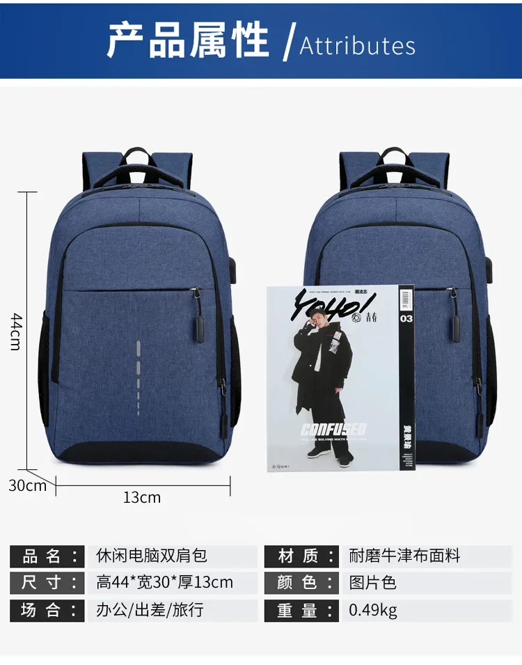 Herren Rucksack große Kapazität einfache Mode Reise Studentin Computer Tasche Laptop Rucksäcke Mochi las Masculinas Bolasas сумка