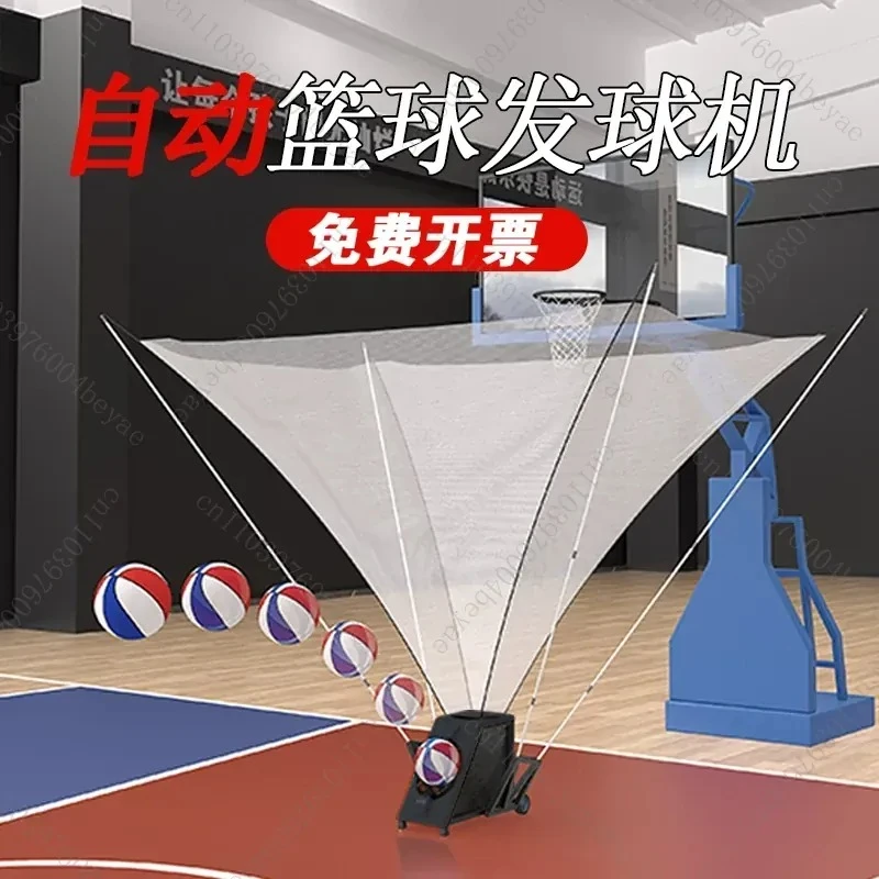 Automatic Shot Return Machine Service  Basketball Machine Return Machine Arena Training Camp