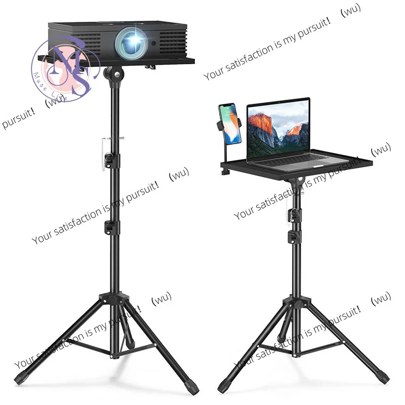 Projector bracket Floor tripod Folding telescopic portable tray Bedside notebook bracket