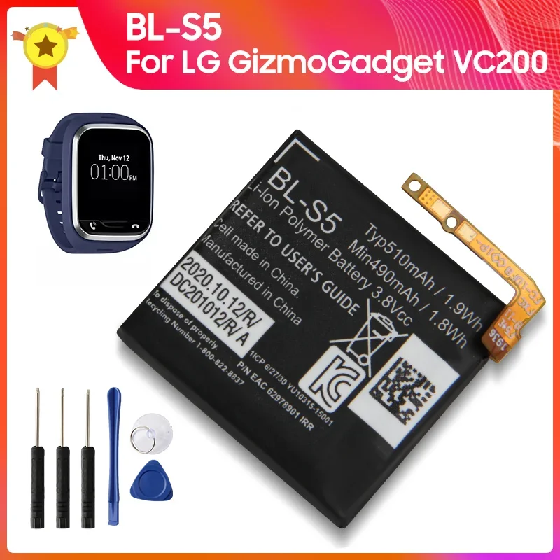 Replacement Battery BL-S5 For LG GizmoGadget VC200 High Quality Batteries 510mAh With Tool