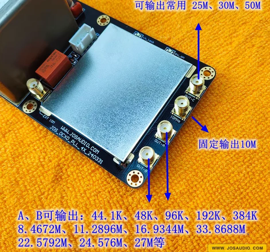 PLL clock module MV89 constant temperature crystal oscillator 10M crystal oscillator module CDPro2 upgraded clock