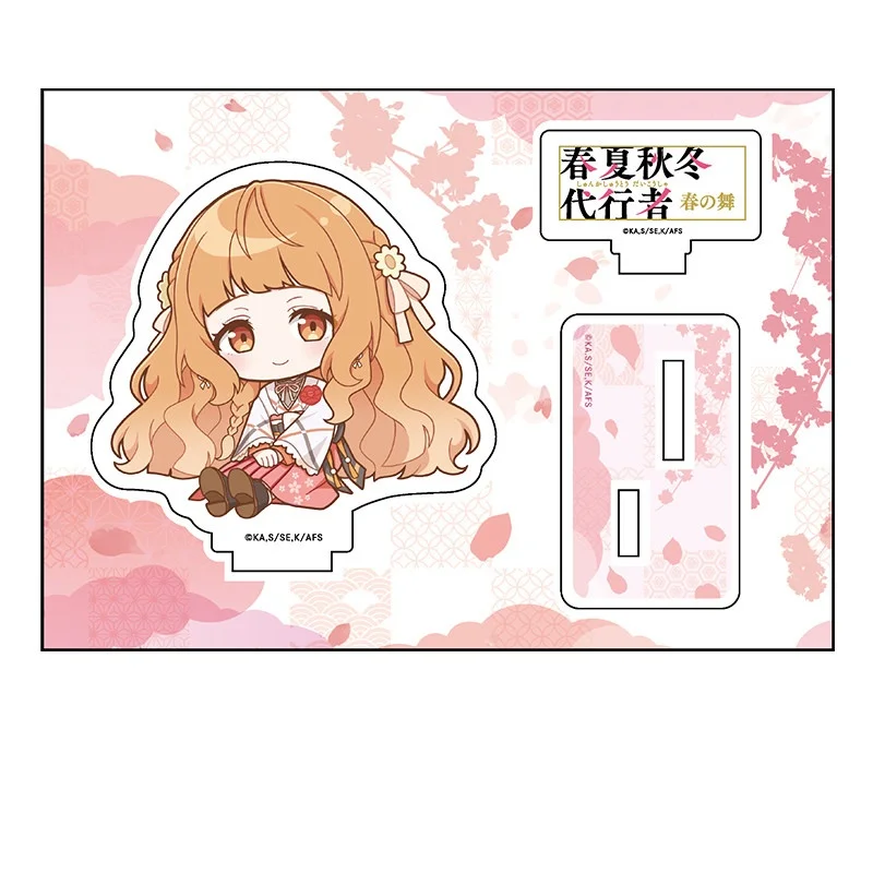 Agents of the Four Seasons: Dance of Spring 10CM An Adorable Acrylic Figure Stand Cosplay Toy Birthday Gift Ornament Keychain
