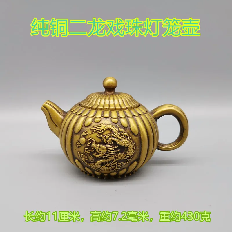 

Pure Copper Two Dragons Are Playing with a Pearl Lantern Pot Dragon and Phoenix Pot Wine Pot Water Pot Tea Set Home Living Room