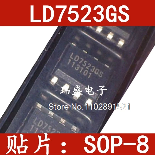 

(10PCS/LOT) LD7523GS SOP-8 LD7523AGS IC LD7523