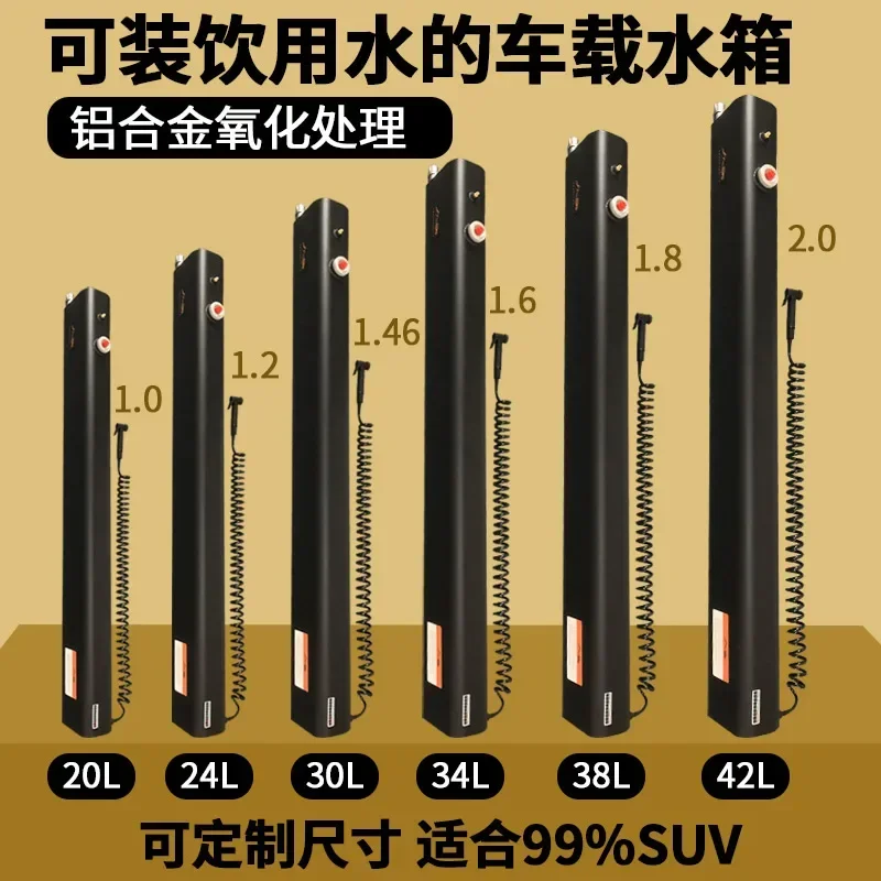 

Special car water tank Roof platform Flat horizontal outdoor shower Solar energy, drying tank