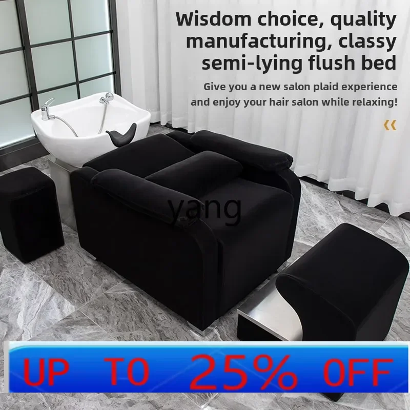 سرير شامبو عالي الجودة من LMM، سرير شامبو خاص شبه مستلق، سرير شامبو بحوض سيراميك