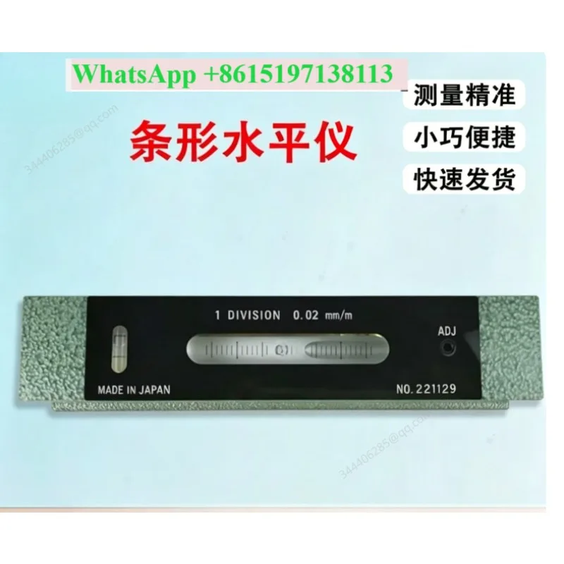 FOR Riken strip level 542-2002 flatness instrument 200X0.02 precision