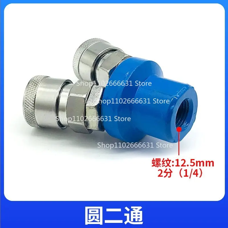 Pneumatic Trachea Quick Connector SMY Round Tee Round Two Ventilation Air Compressor C Type Quick Connector