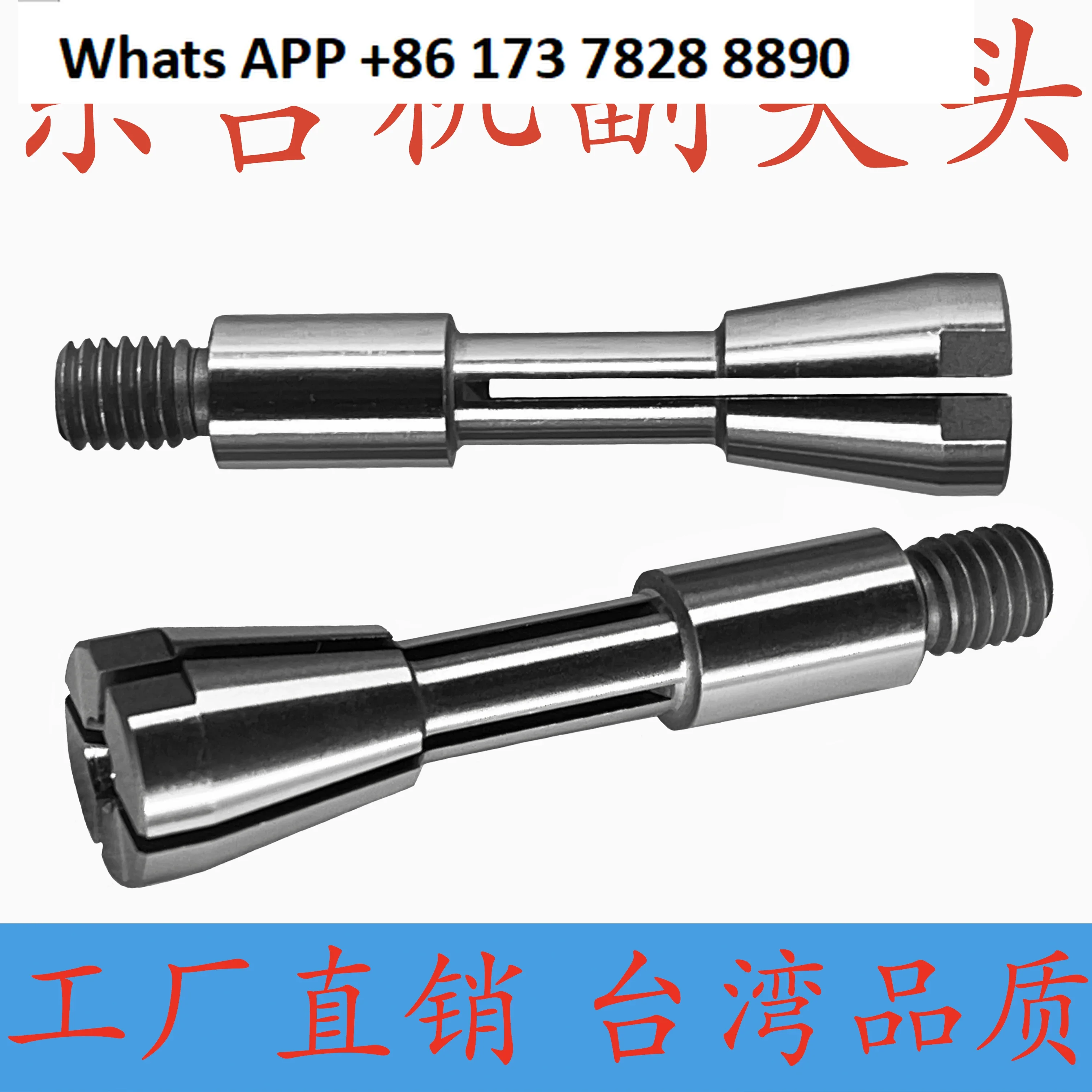 

Вспомогательный патрон для машины, сверлильный станок для печатных плат, вспомогательный патрон, машина для гонга, вспомогательное формирование когтей