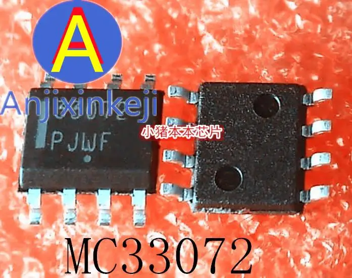 

10pcs 100% orginal new MC33072ADR2G MC33072 33072 SOP-8