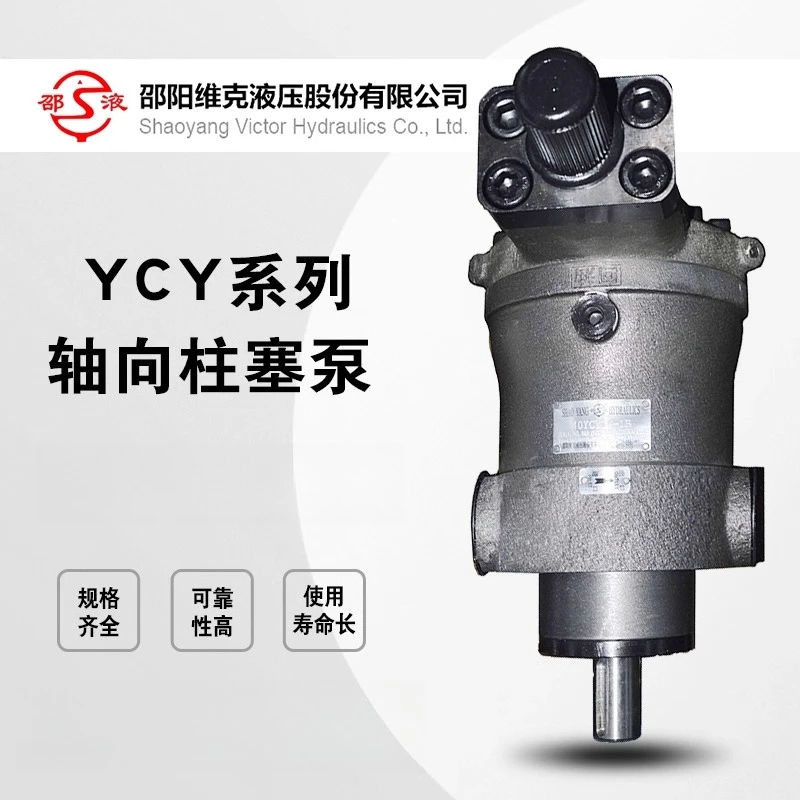 

Hydraulic CY Series Axial Piston Pump YCY14-1B High Pressure Oil Pump