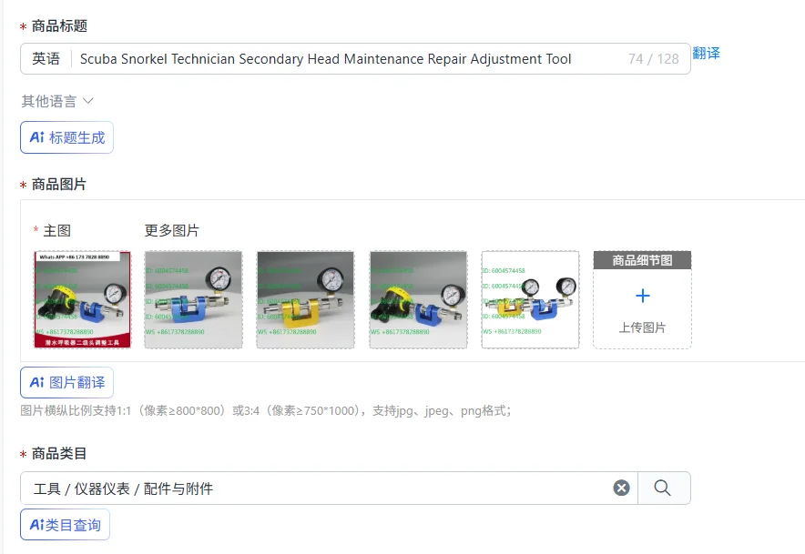 Scuba Snorkel Technician Secondary Head Maintenance Repair Adjustment Tool