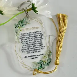 10pcs Personalized Acrylic Hebrew Hamsa Keychain with Tassels,Custom Transparent Pendant for Wedding,Bar Mitzvah Gift Souevnirs