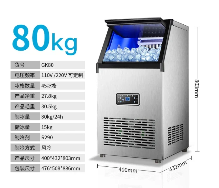 High Efficiency commercial ice cube makers making machine 80kg/24Hour industrial ice maker