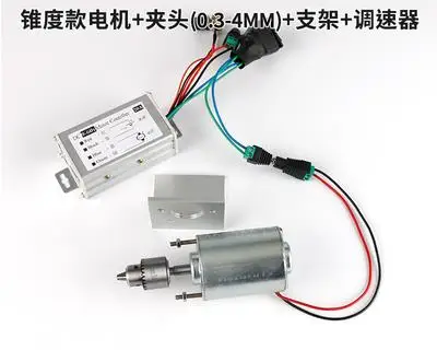 

24 v 4 mm hollow shaft motor, float polishing, polishing, cutting, etc., used fishing supplies