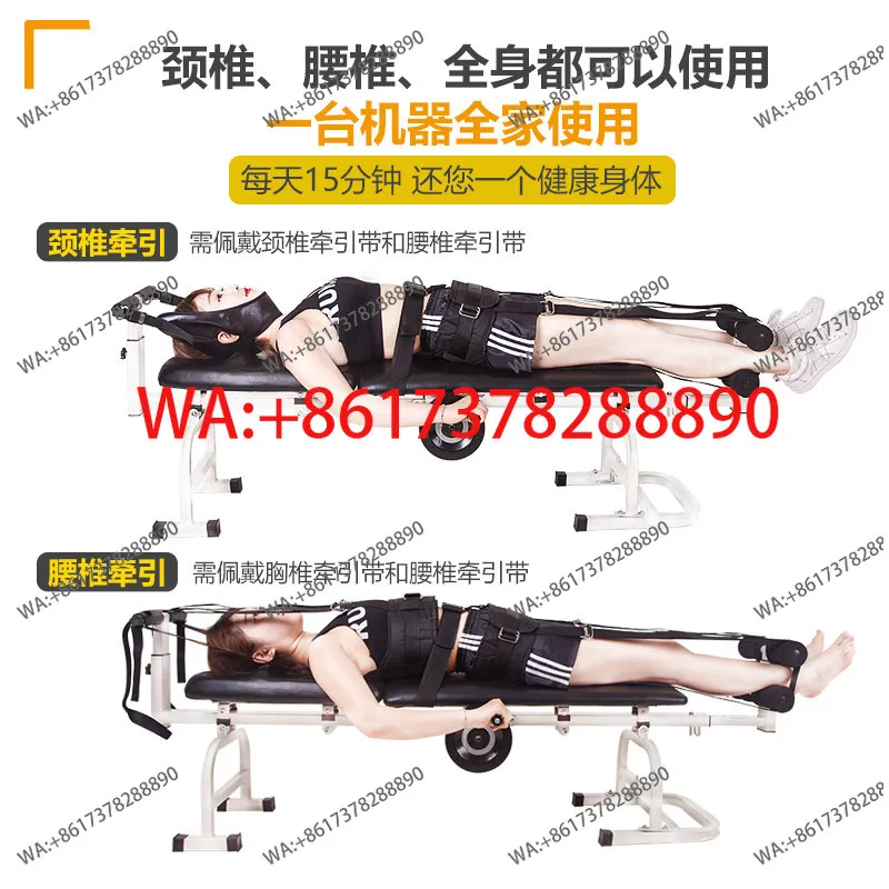 and lumbar traction bed retractor Lumbar disc herniation orthotics Spinal stretcher Household cervical and lumbar traction