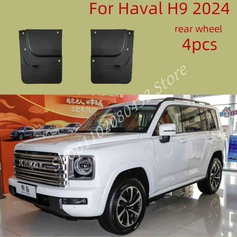 

For Haval H9 2024 Mud Flaps MK2 2025 2026 2PCS Fender Car Mudguards Mudflaps Splash Guards Car Protective Accessories