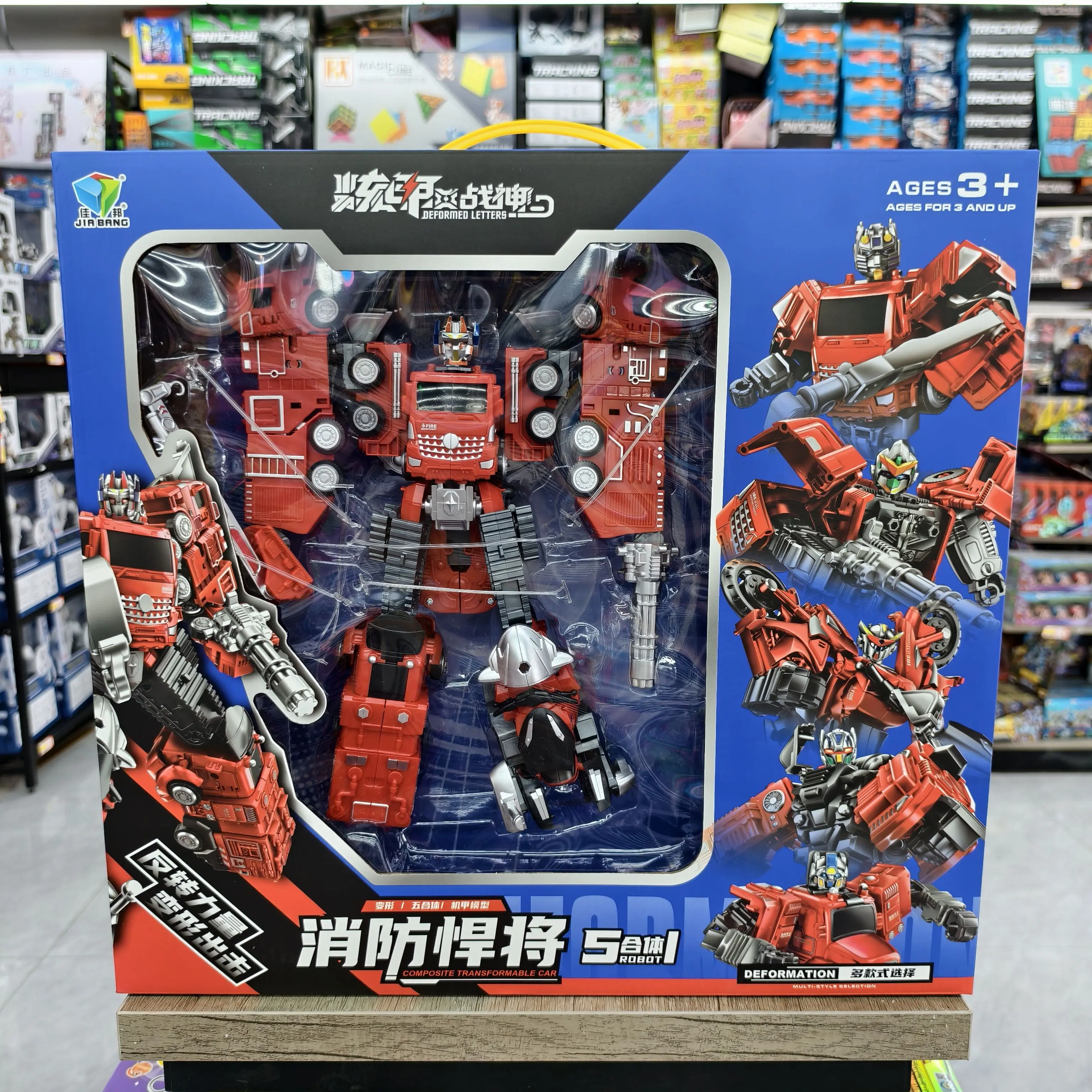 Transformation robot Children's toy assembly and combination, fire warrior, thunder police, engineering bully, 5-piece combinati