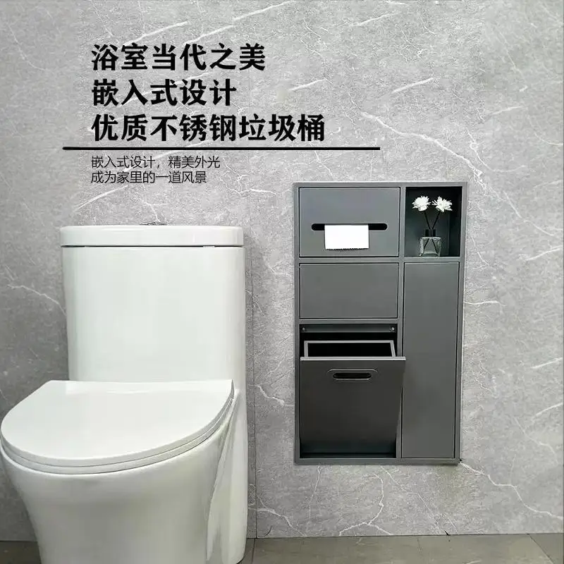 

Stainless steel niche trash can embedded toilet bathroom trash can niche toilet side rack can be customized