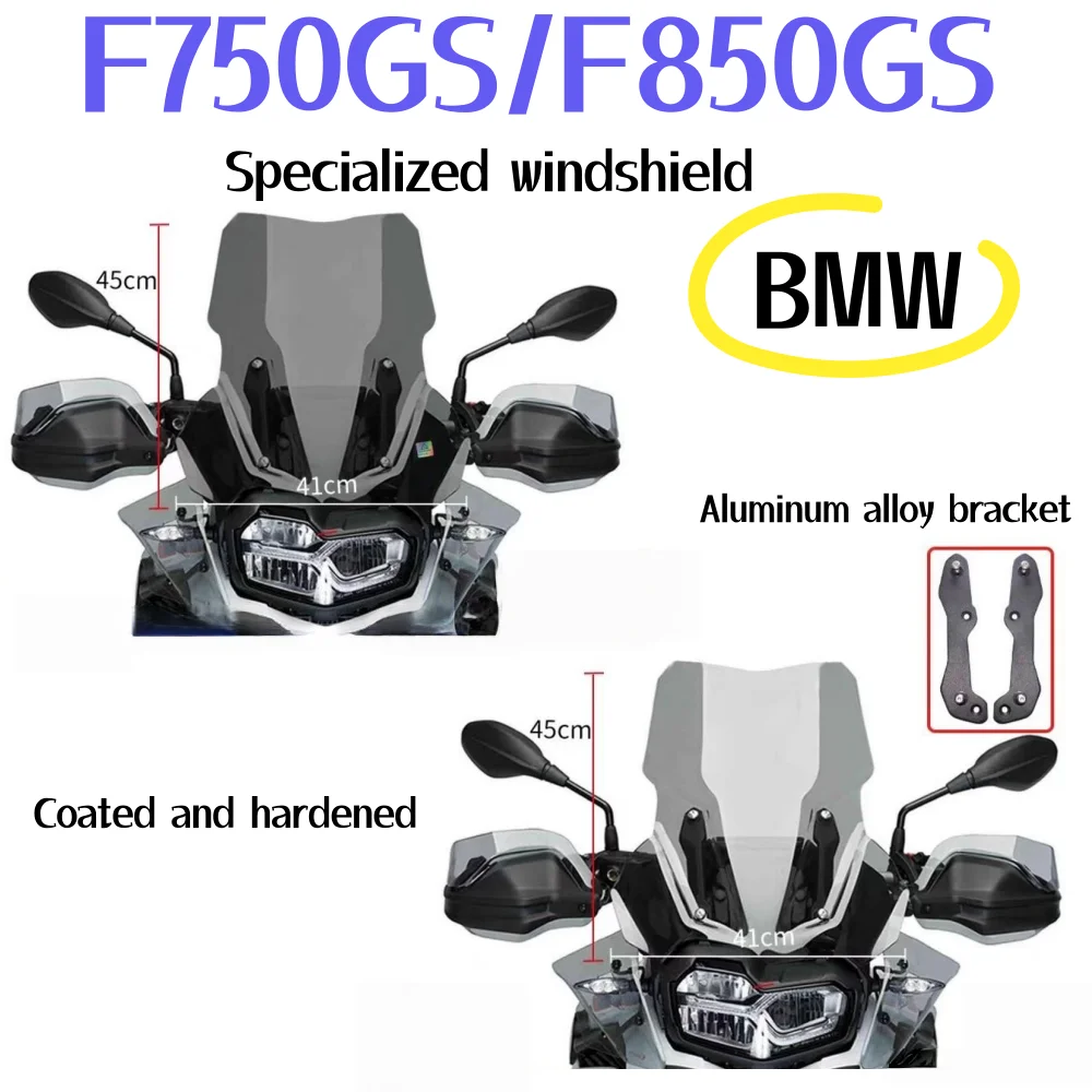 Modified windshields for BMW F750GS/F850GS: widened and heightened windshields, front windshield accessories. F750GS/F850GS