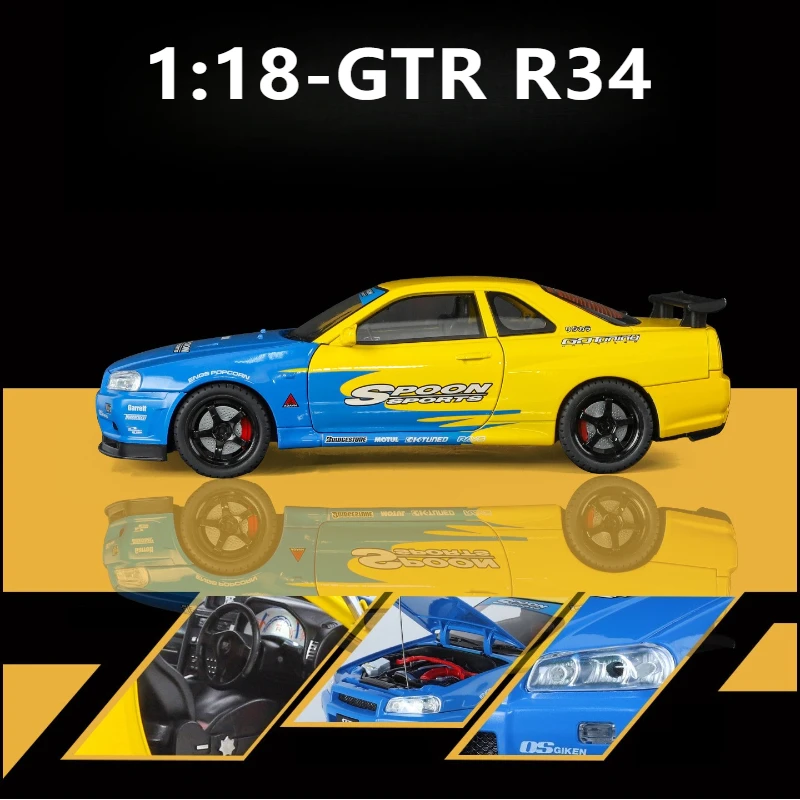 

1:18 Skyline GTR R34 спортивный автомобиль модель автомобиля из сплава звук и свет отступить детские игрушки коллекционные подарки на день рождения