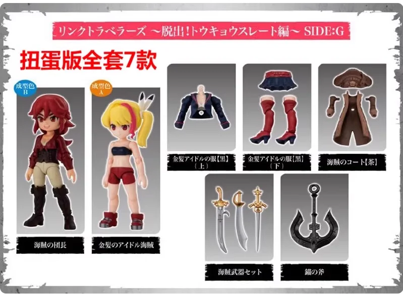 バンダイ-オリジナルのガシャポンクエストのアクションフィギュア,アクティブな関節,クロスドレッシング,冒険,オリジナルの冒険家への贈り物