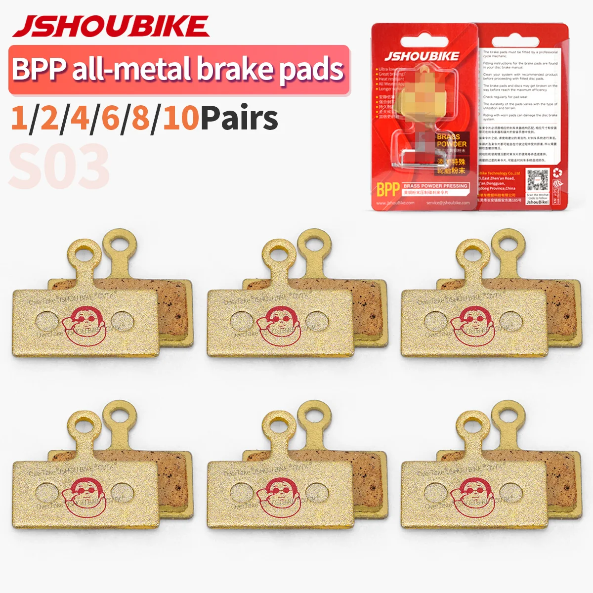 Jshoubike Bpp Bicyc… - image