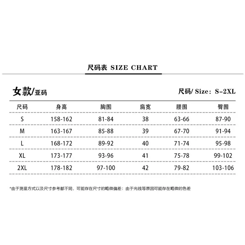 أنيمي شانغريلا الحدود دونغ هنتر إلى الله جعل لعبة كوس شخصية إيملو تأثيري هالوين زي الكبار للإناث