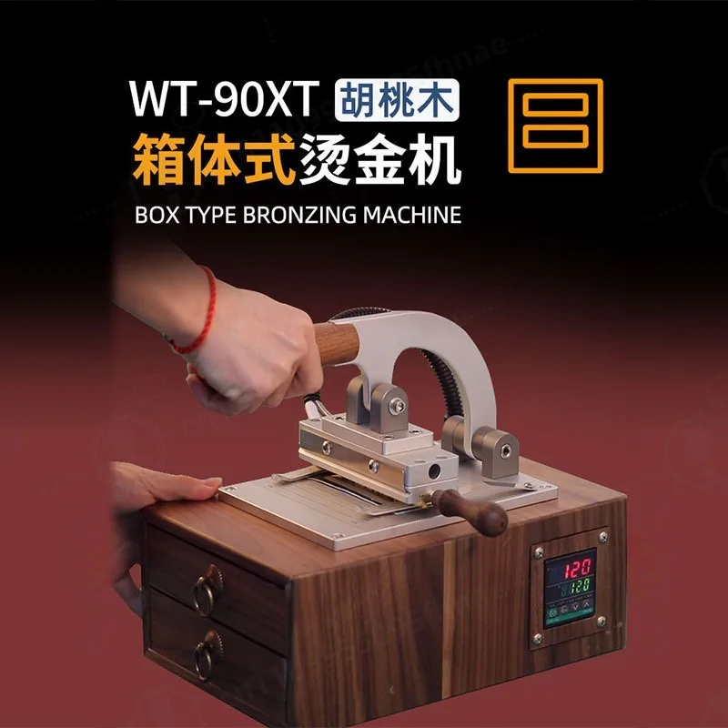 Vintage Mini Manual Hot Foil Stamping Machine with Copper Mold, Leather PU Logo Branding Embossing Heat Imprint Press Tool