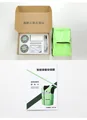 Fluorescent green
