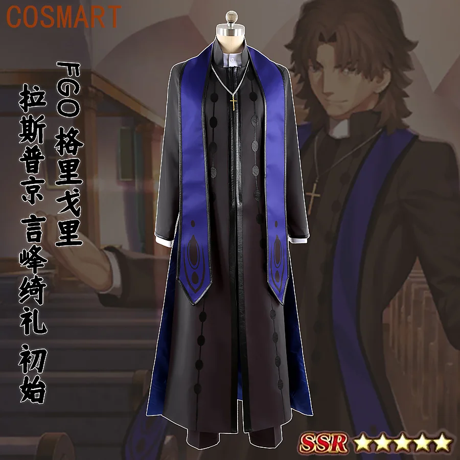 COSMART Fate/Grand Order FGO Grigori Efimovich Rasputin Initial Gorgeous Uniform Cosplay Costume Halloween Party Outfit Clothing