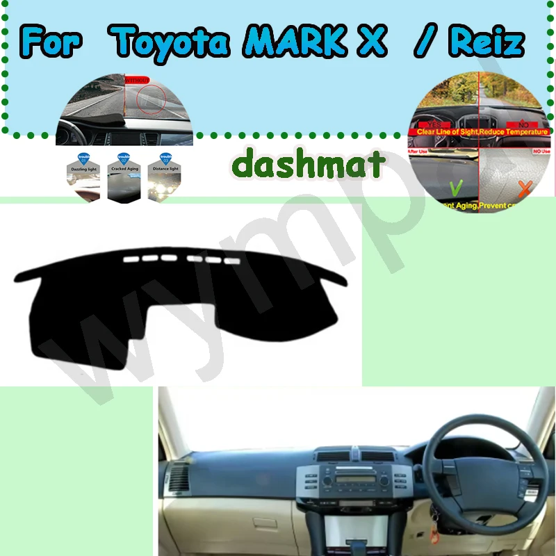 

Коврик для приборной панели Toyota MARK X 2004-2009 Reiz 2005-2009