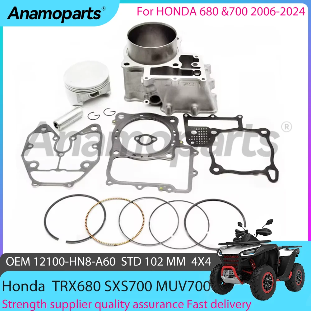 Комплект для ремонта поршневой прокладки цилиндра двигателя для Honda TRX680 SXS700 MUV700 2006 2024 CC STD 680 мм 12100-HN8-A60