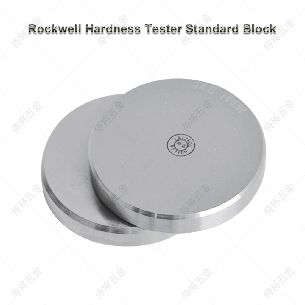 Rockwell Standard Hardness Block HRB/HRC Standard Calibration Test Block For Metal Heat Treatment Brinell Check Test
